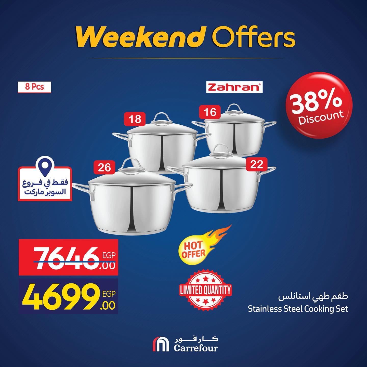 carrefour offers from 30oct to 4oct 2025 عروض كارفور من 30 أكتوبر حتى 4 أكتوبر 2025 صفحة رقم 2